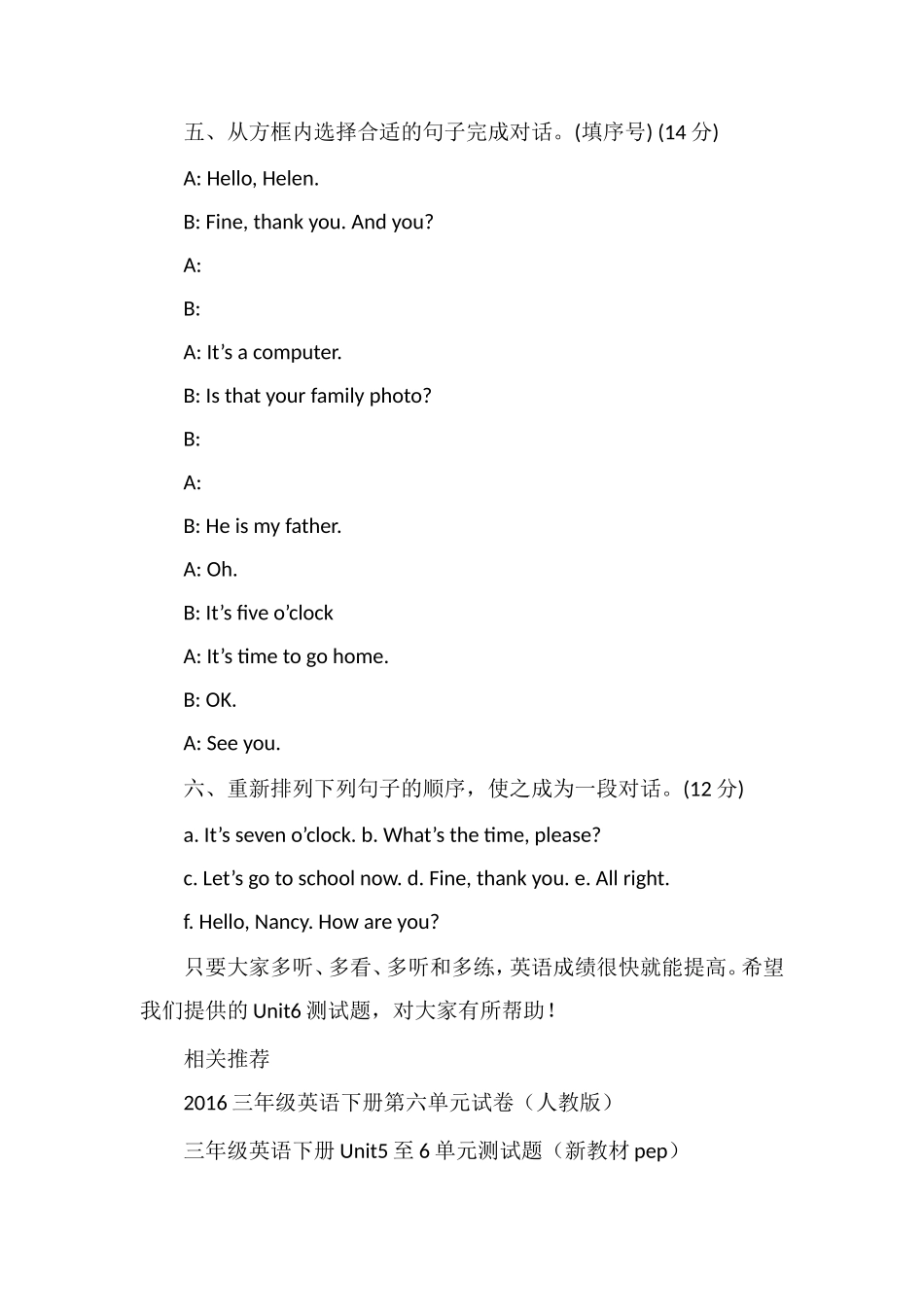 Unit6测试题：Reviewandcheck_第3页