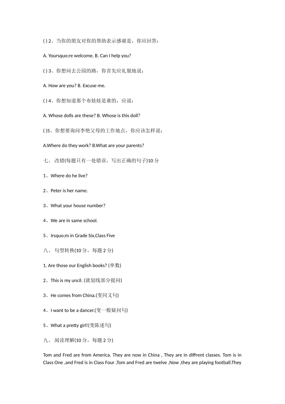 人教版五年级上册英语期末试卷及答案（）_第3页