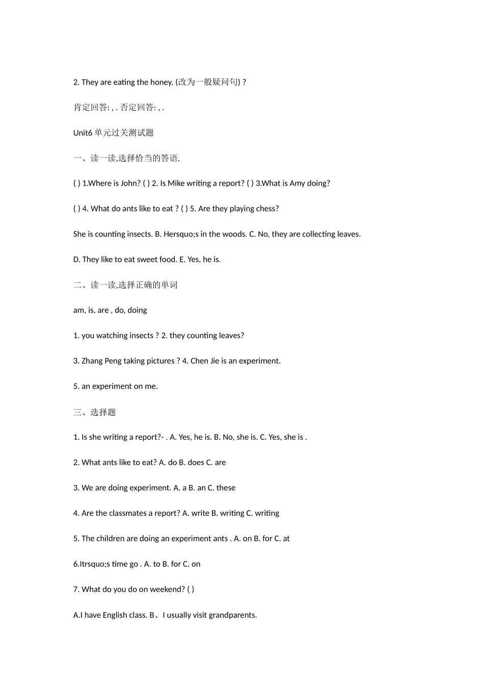 人教版五年级下册英语第Unit6AFieldTrip试卷_第2页