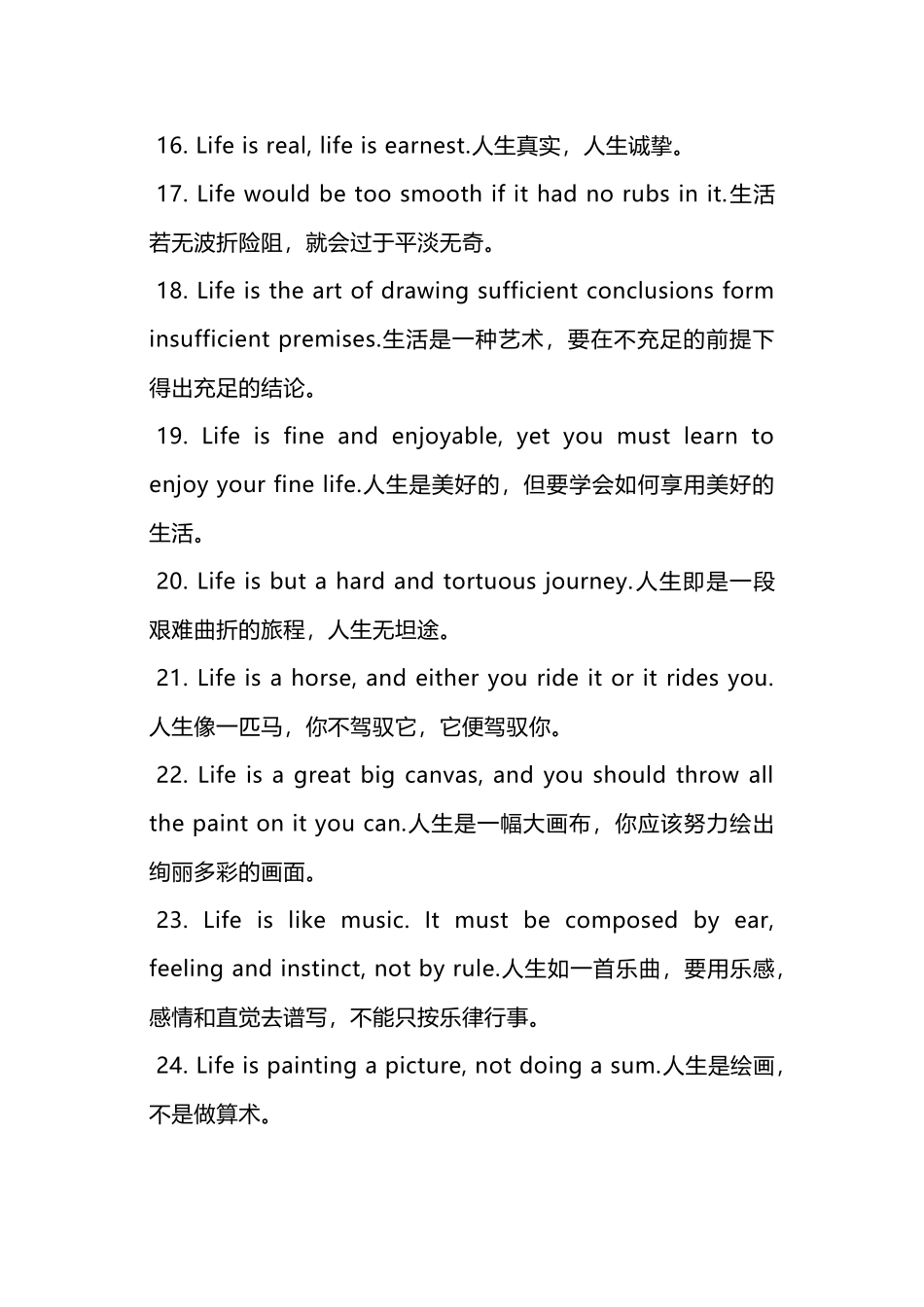 100句英汉对照的初中英语妙句_第2页