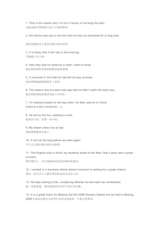 这189个句子让你掌握59%初中英语单词和全部语法