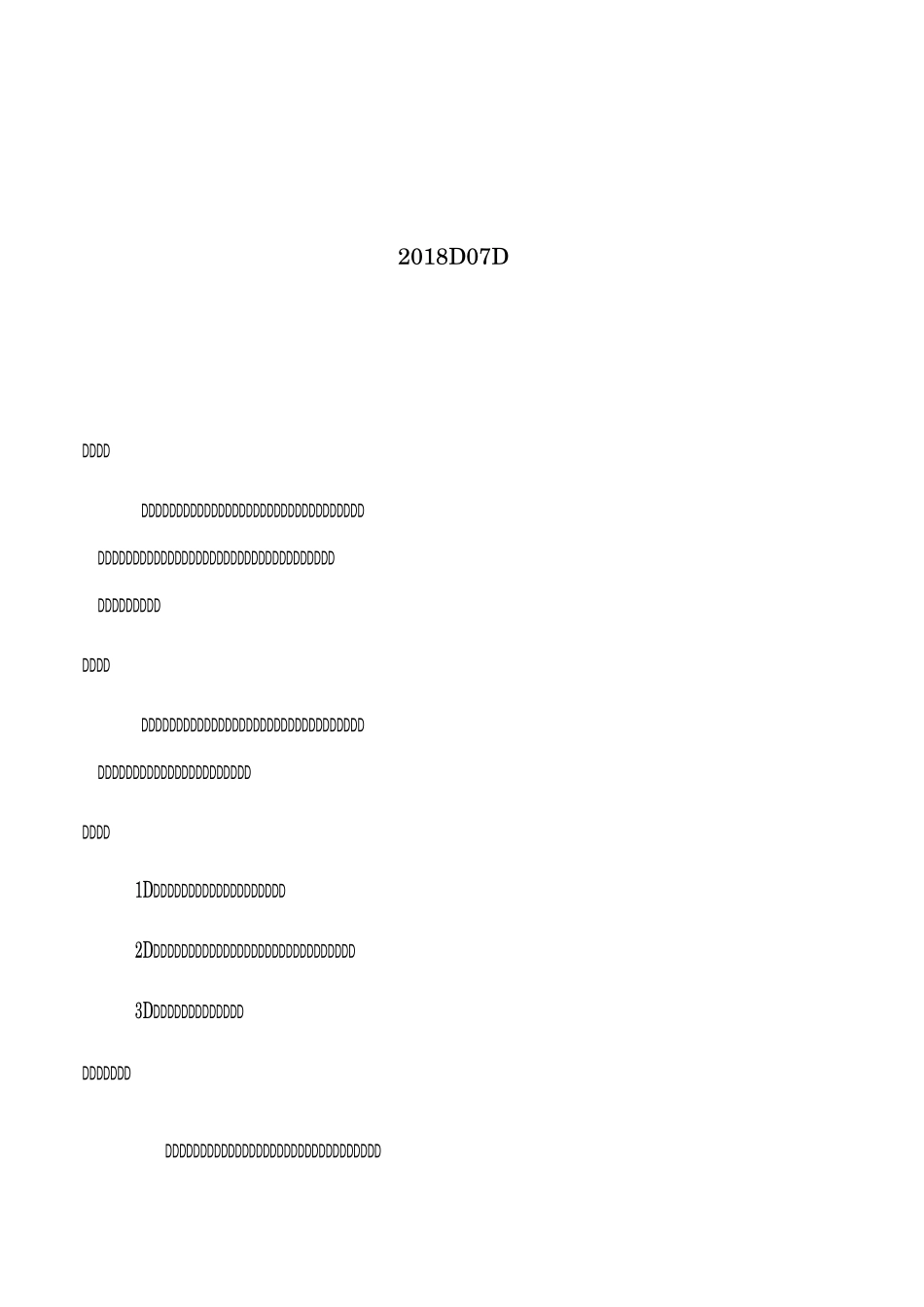 备用金管理制度 _第2页