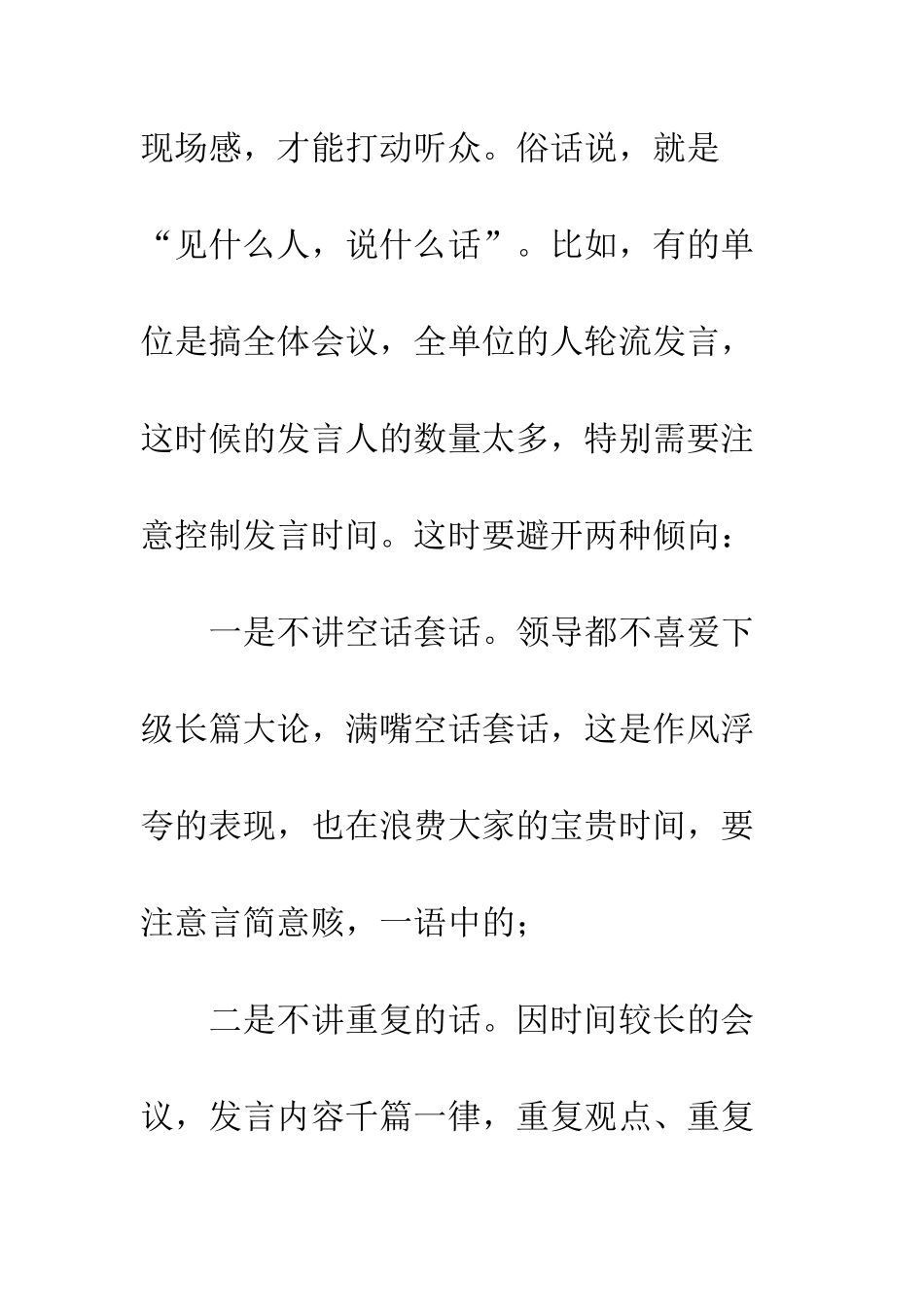 20XX年公务员年度考核个人总结4篇_第2页