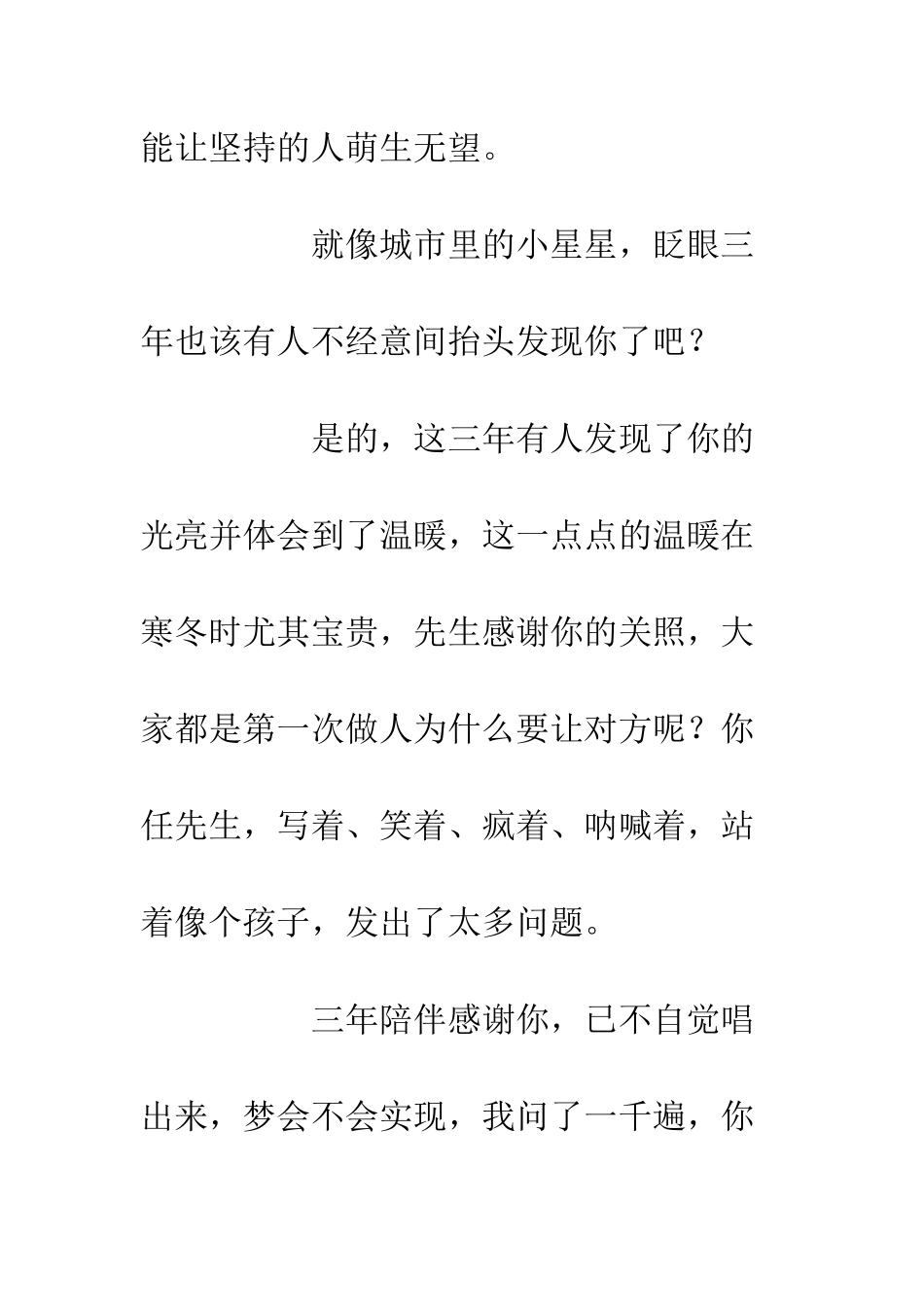 20XX文案指导工作个人年终总结_第2页