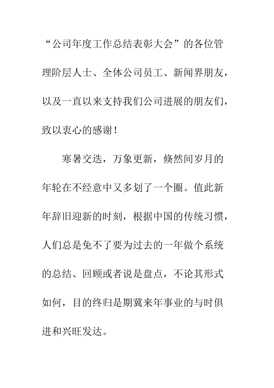 20XX最新证券工作总结及新一年工作计划_第2页