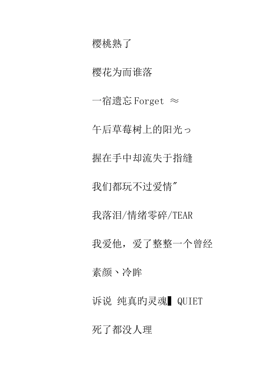 20XX王者荣耀名字-王者荣耀名字大全汇总_第2页