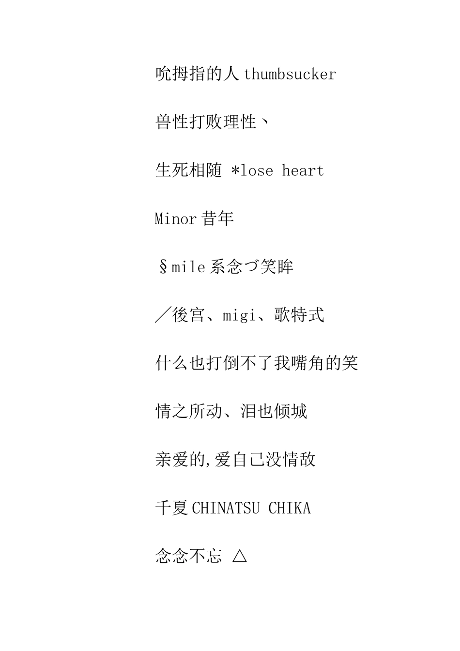 20XX王者荣耀名字-王者荣耀名字大全汇总_第3页