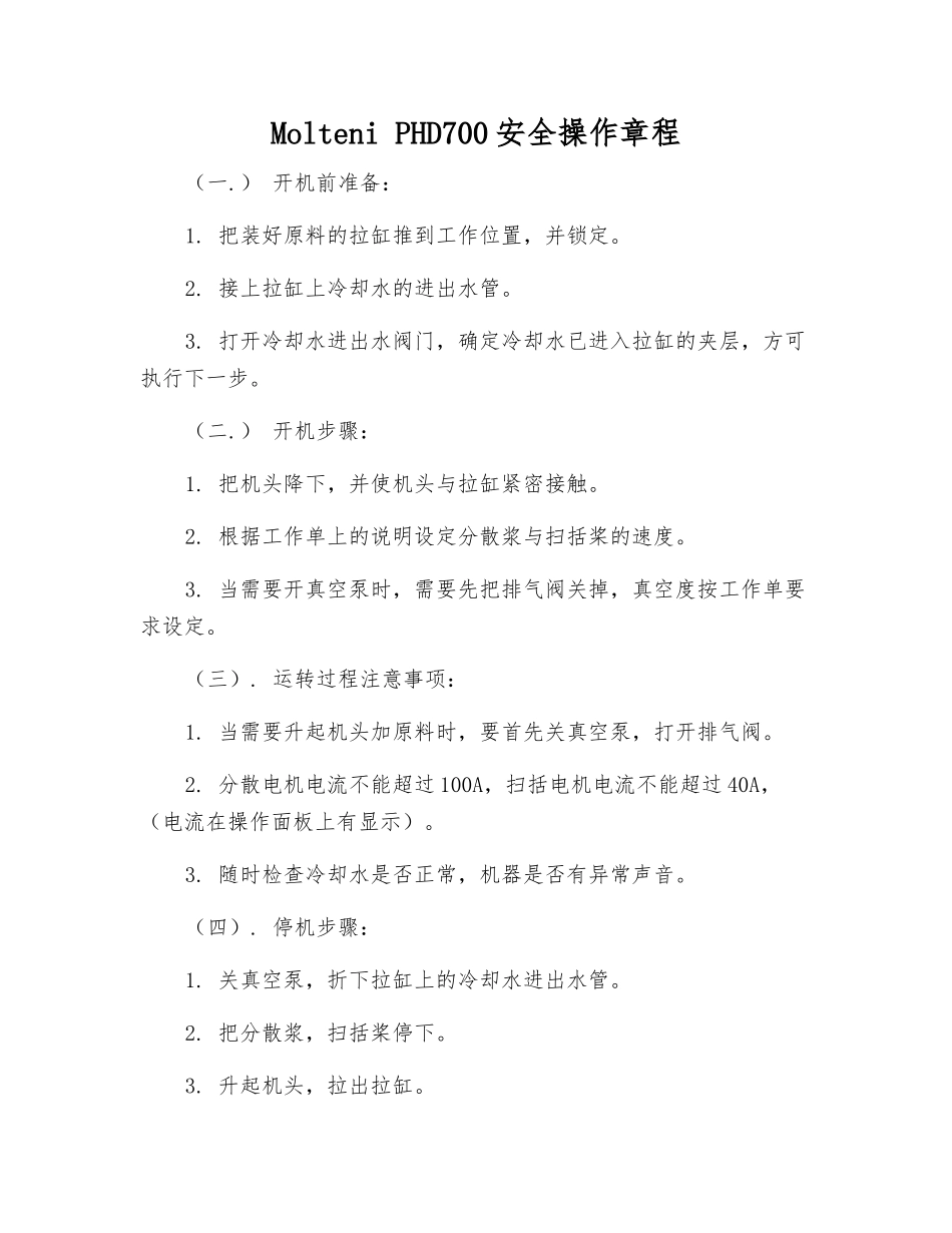 Molteni-PHD700安全操作规程_第1页