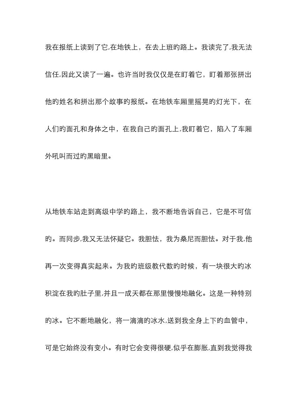 Sonny2七S-Blue-桑尼的蓝调_第1页