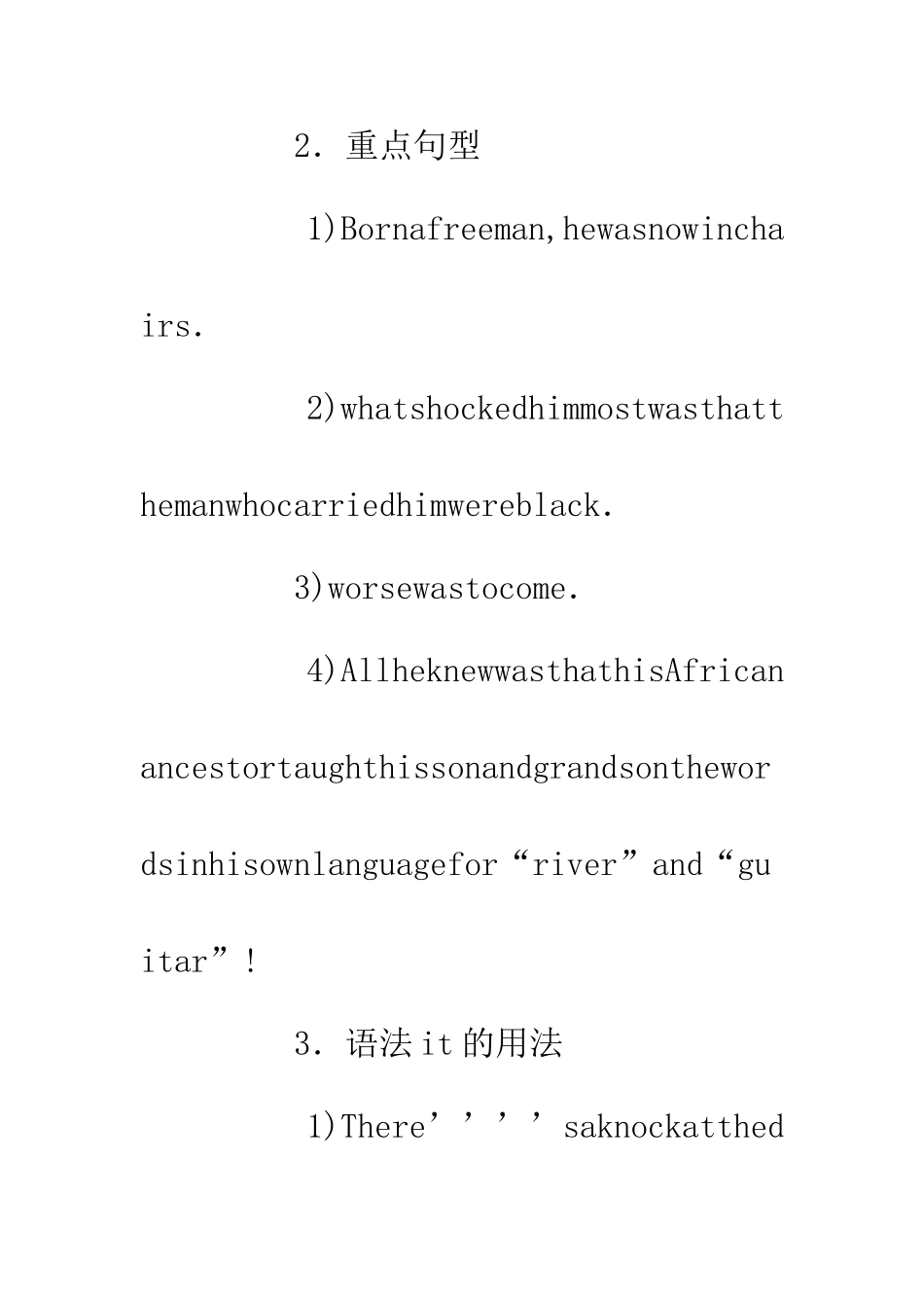 unin-4-Roots教学目标教案_第2页