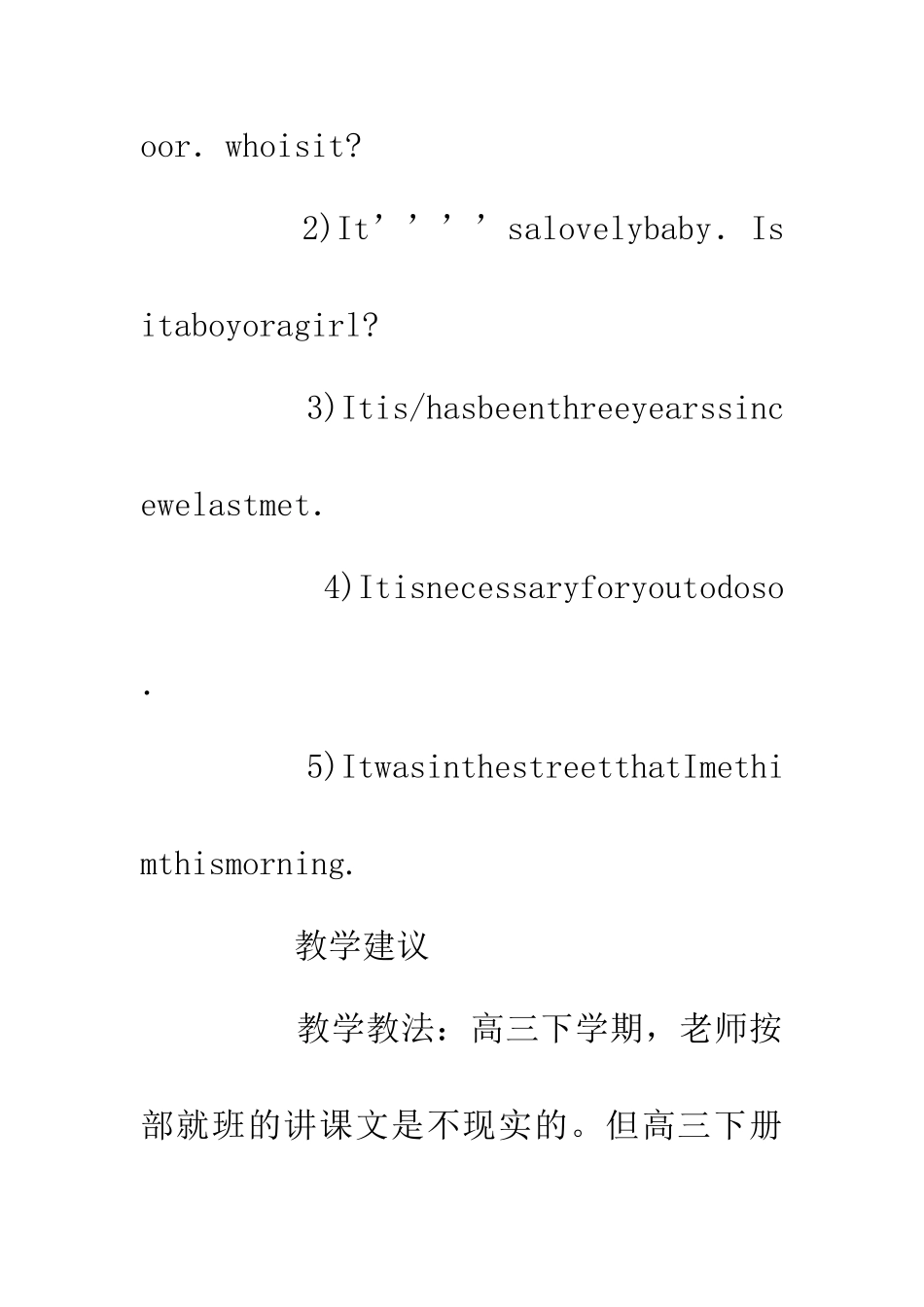 unin-4-Roots教学目标教案_第3页