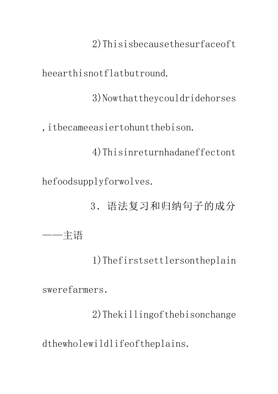 unin3-The-USA教学目标教案_第2页