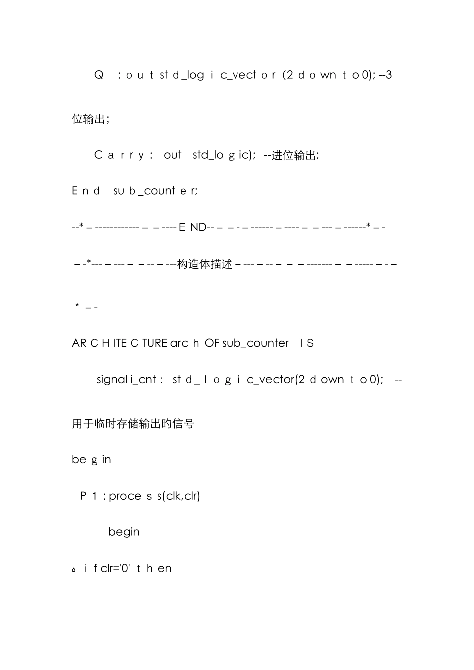 VHDL-3位6进制加法计数器_第2页