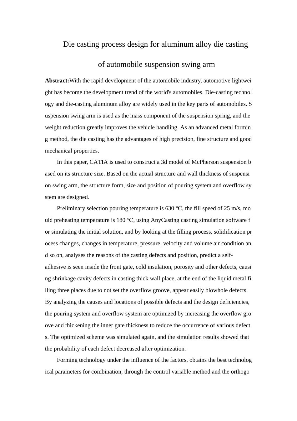 汽车悬架摆臂铝合金压铸件压铸工艺设计_第3页