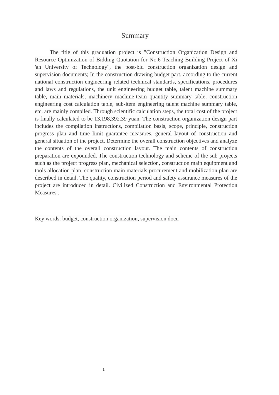 西安理工大学六号教学楼工程投标报价施工组织设计及资源优化__第2页