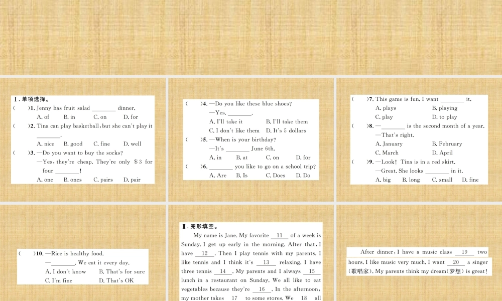 08 期末复习(一)