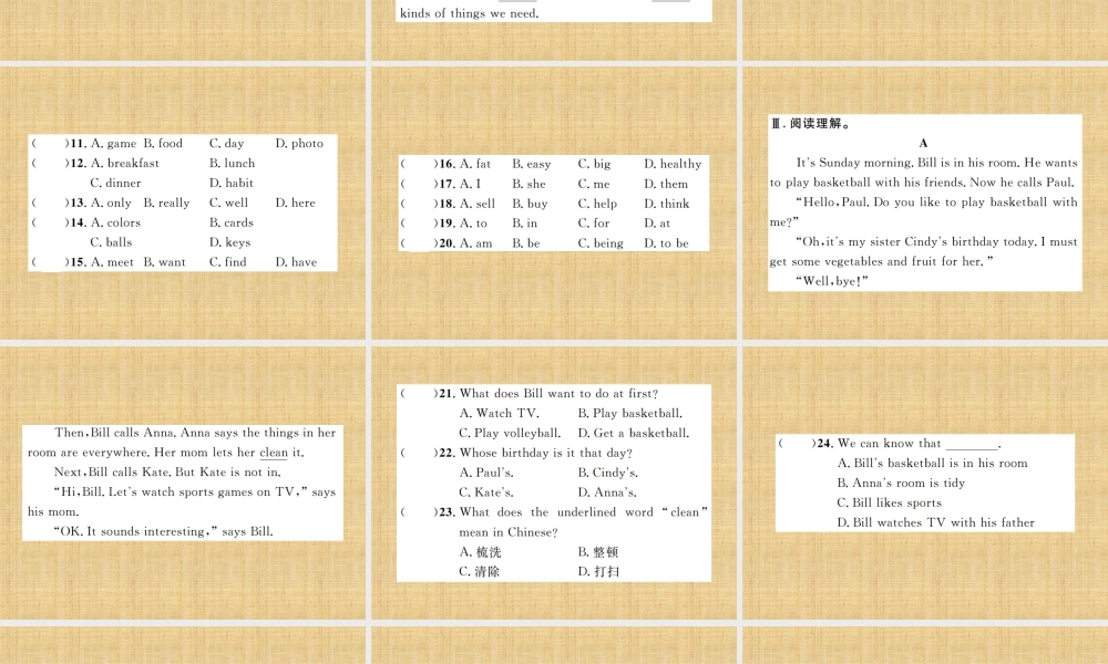 08 期末复习(一)