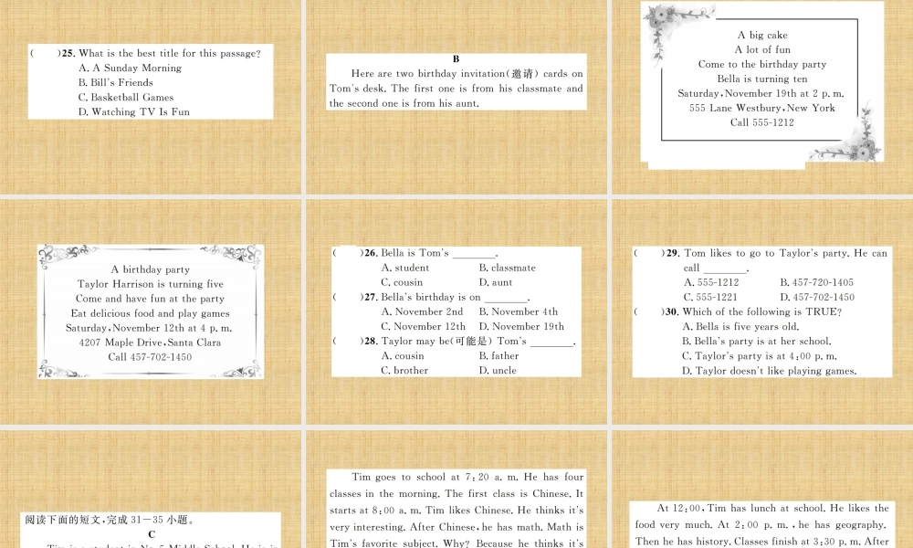 08 期末复习(一)