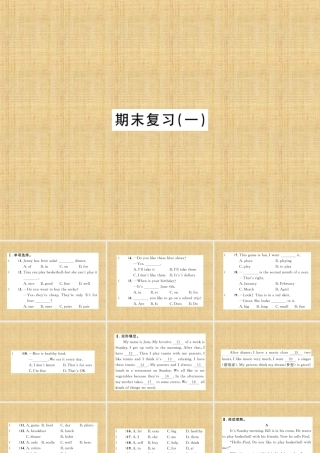 08 期末复习(一)