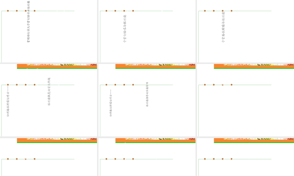 08-10_妇科疾病与女性性功能