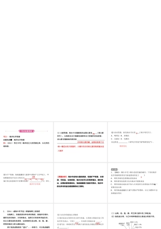 09第九讲 第1课时