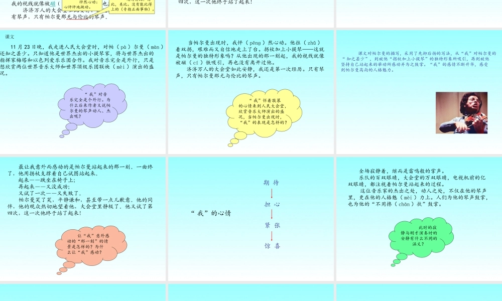 10  不用搀扶