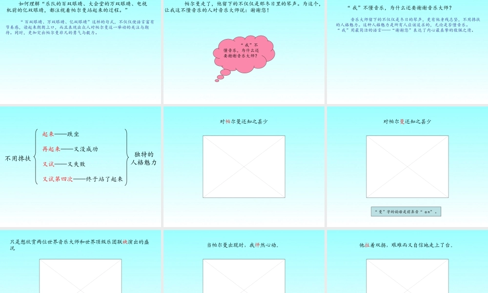10  不用搀扶