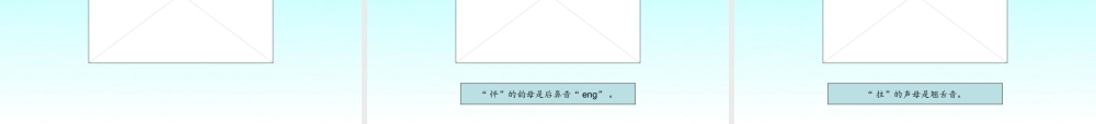 10  不用搀扶