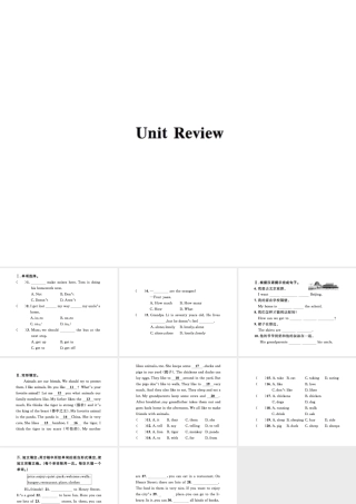 10 unit review