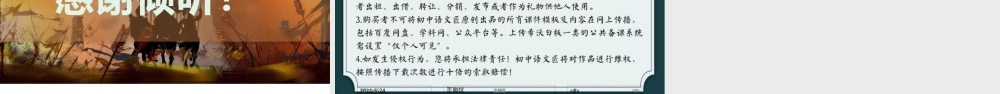 烽火悠悠，乱世悲歌——春望、雁门太守行比较