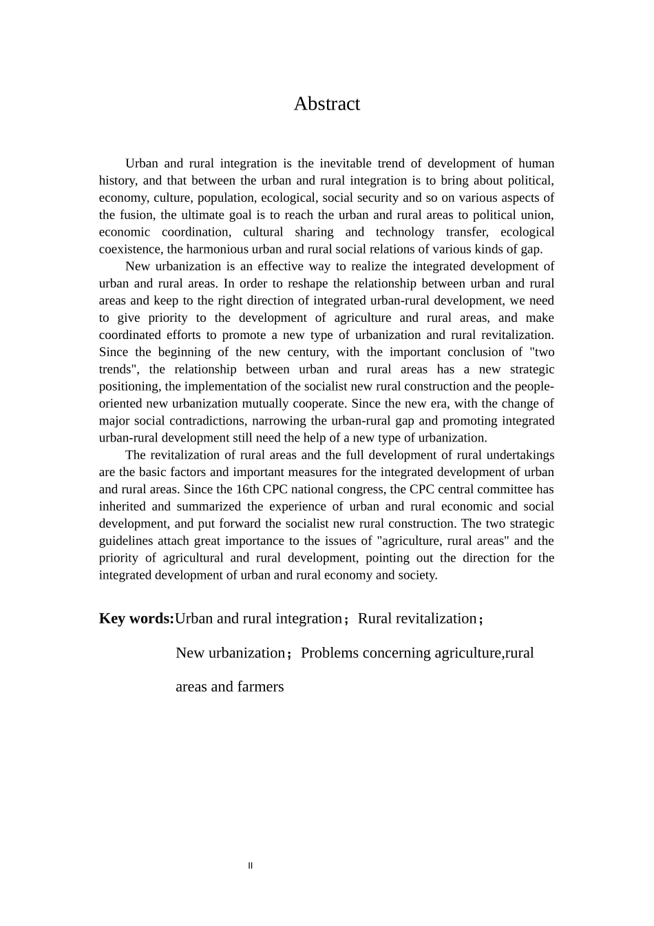 乡村振兴战略下关于城乡融合的讨论_第2页