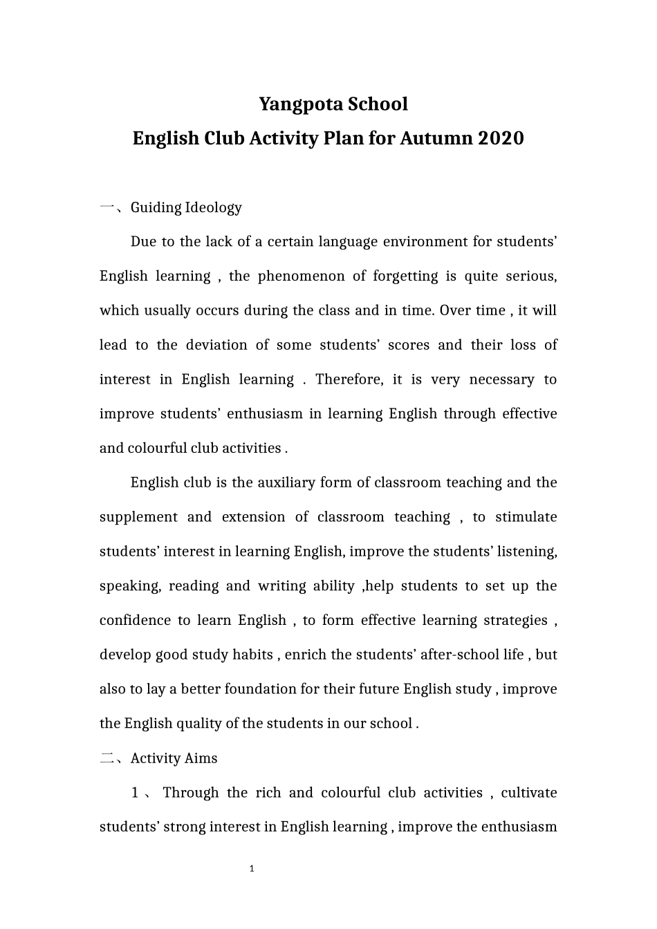 秋英语社团活动计划_第1页