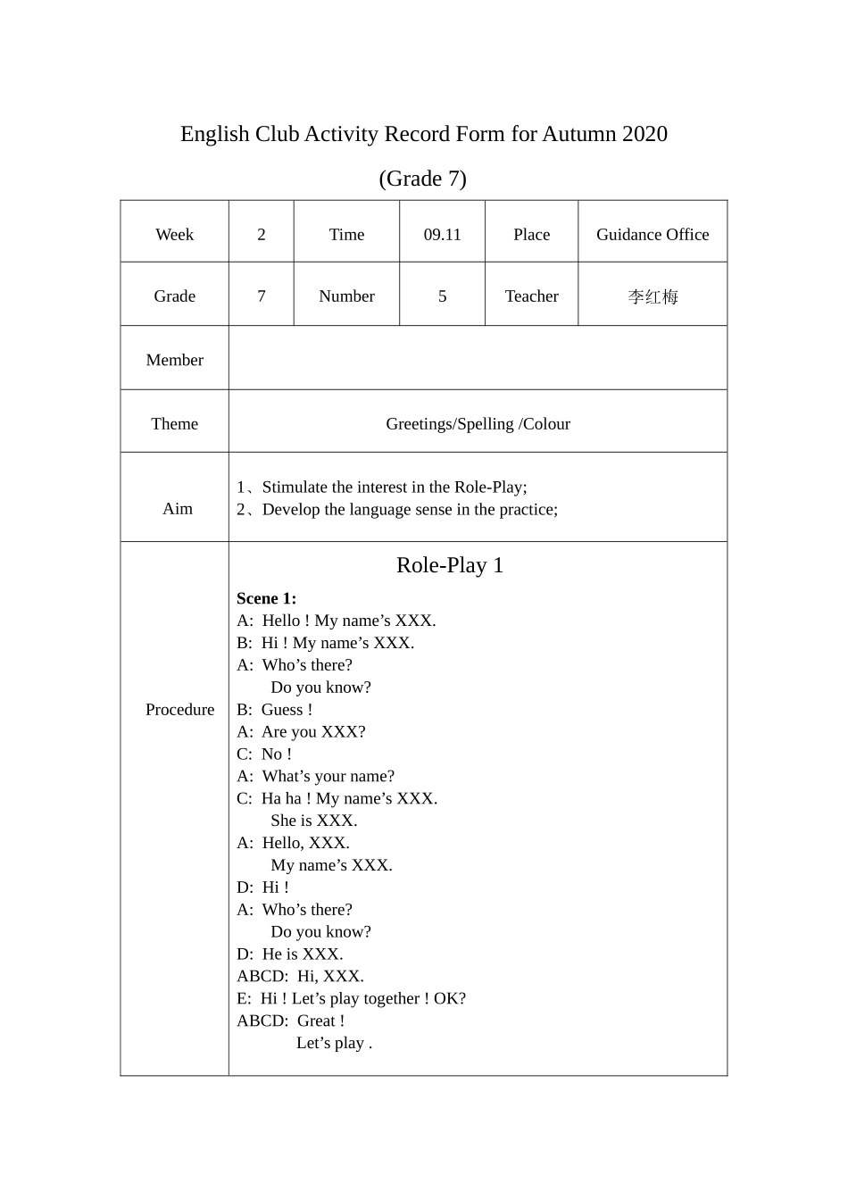英语社团七年级活动记录表_第1页