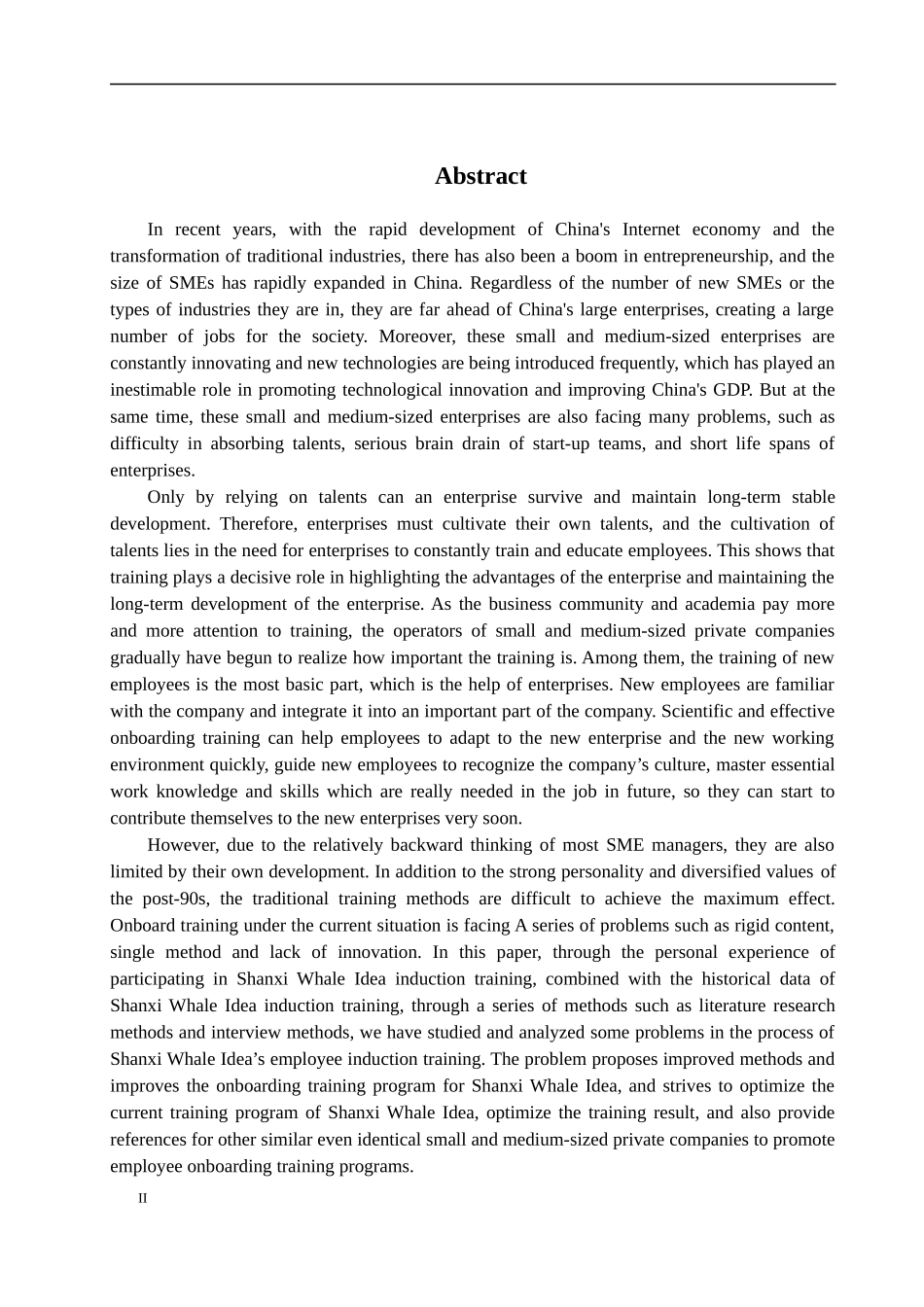 公司员工入职培训方案研究_第2页