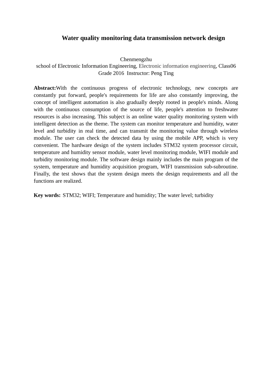 水质监测数据传输网络设计gai_第2页