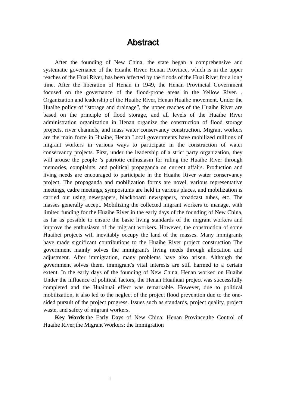 新中国成立初期河南治淮工作研究（1950-1957）_第3页