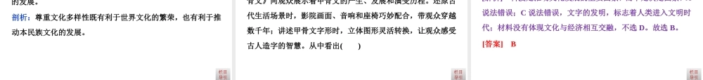 1 第二十三课