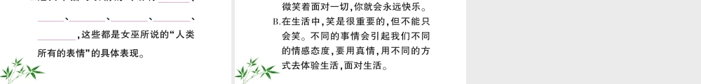 12 小木偶的故事