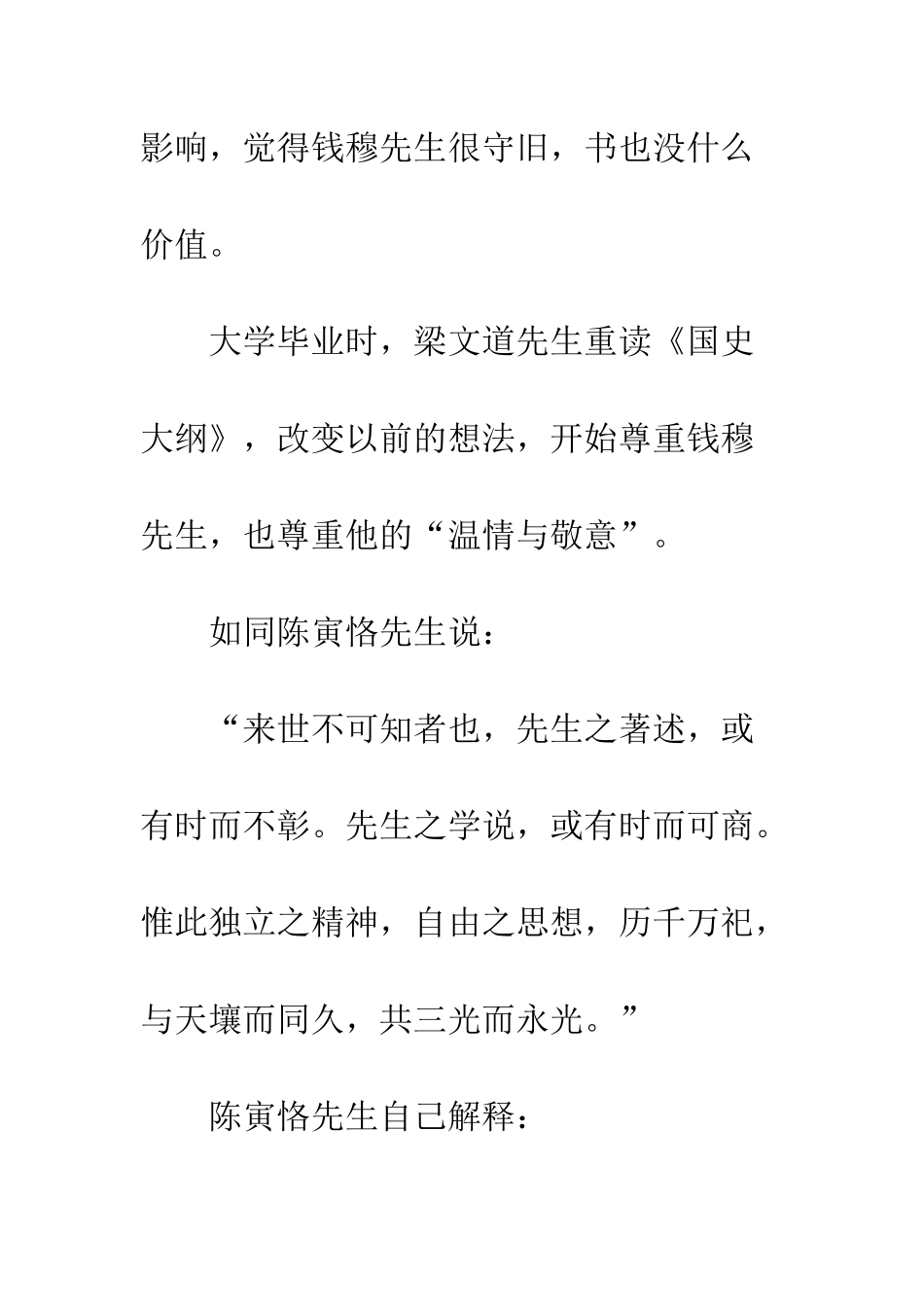 一千零一夜第二季观后感影评_第3页