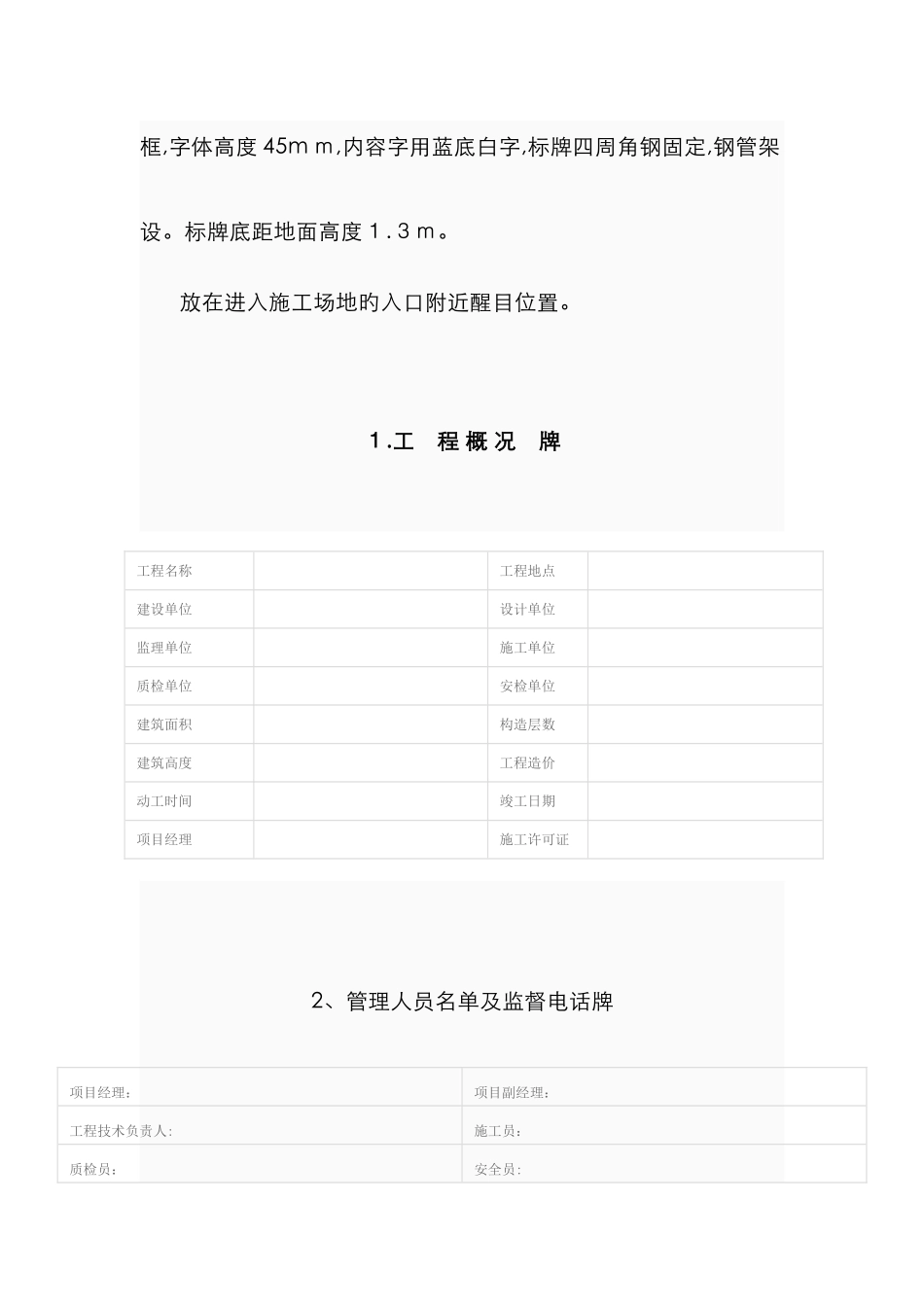 七牌一图新版_第2页