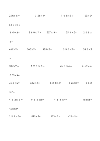 三位数乘一位数口算100题