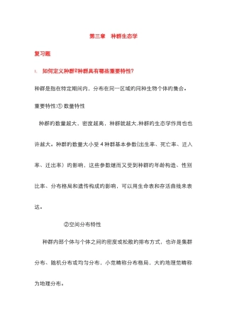上传百度文库