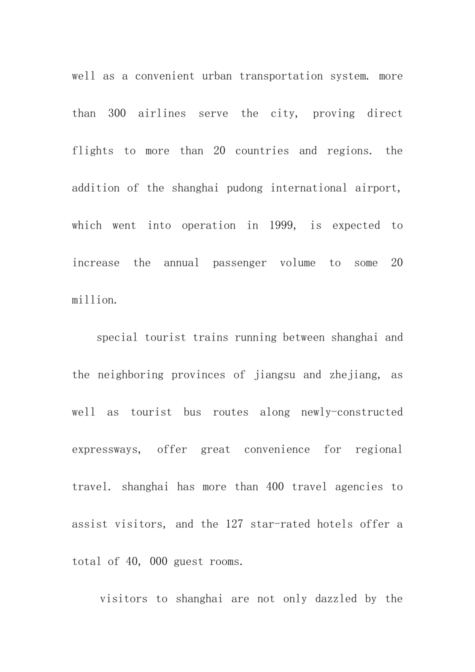 上海景点英文导游词_第2页
