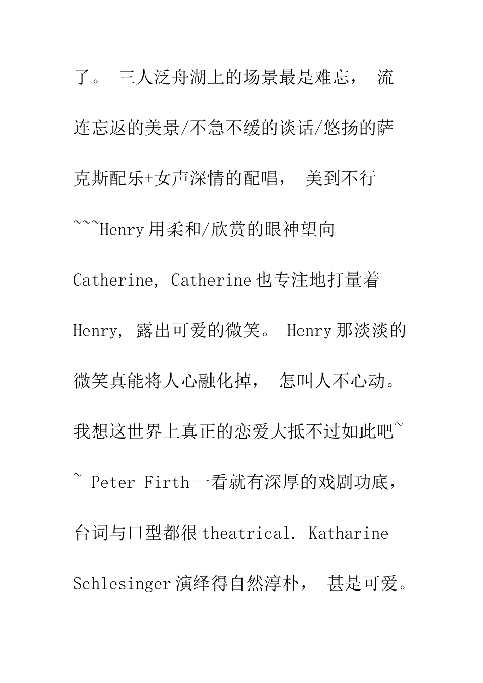 两世奇人观后感影评_第2页