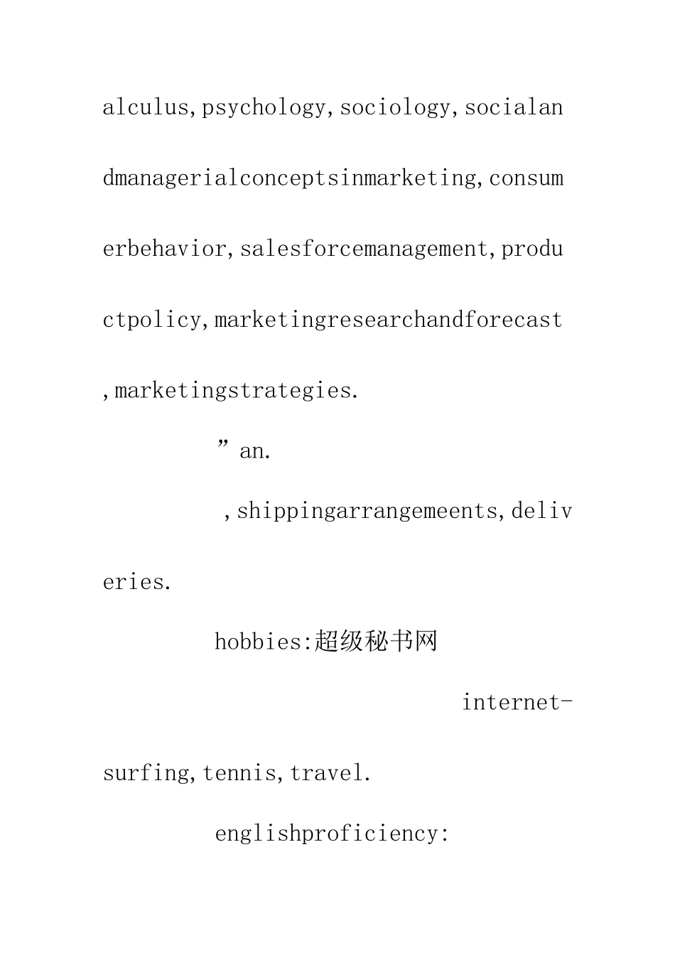 个人求职应聘外企简历范文_第3页