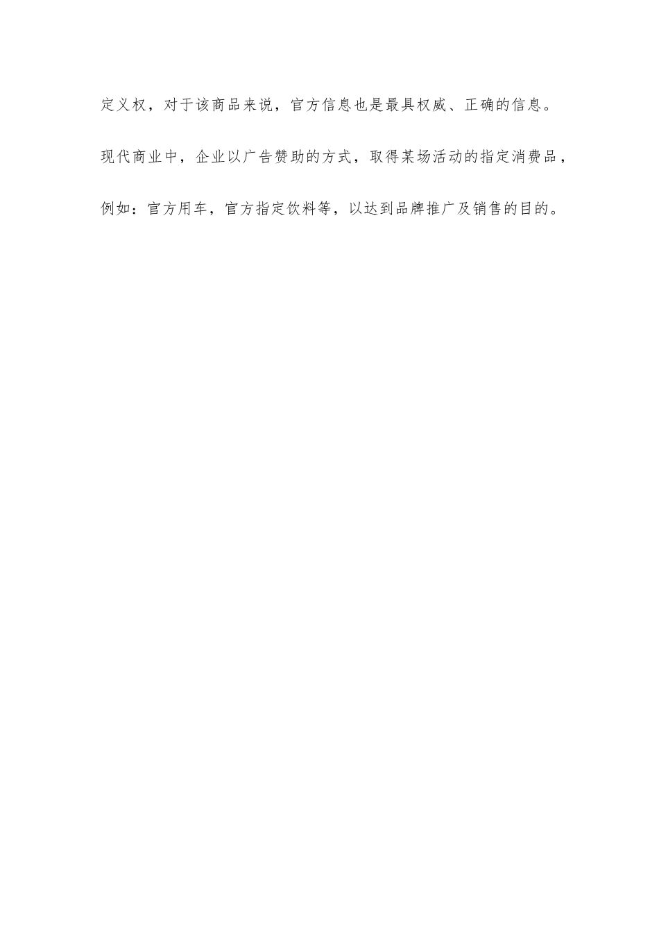 中国建设通官网_第3页