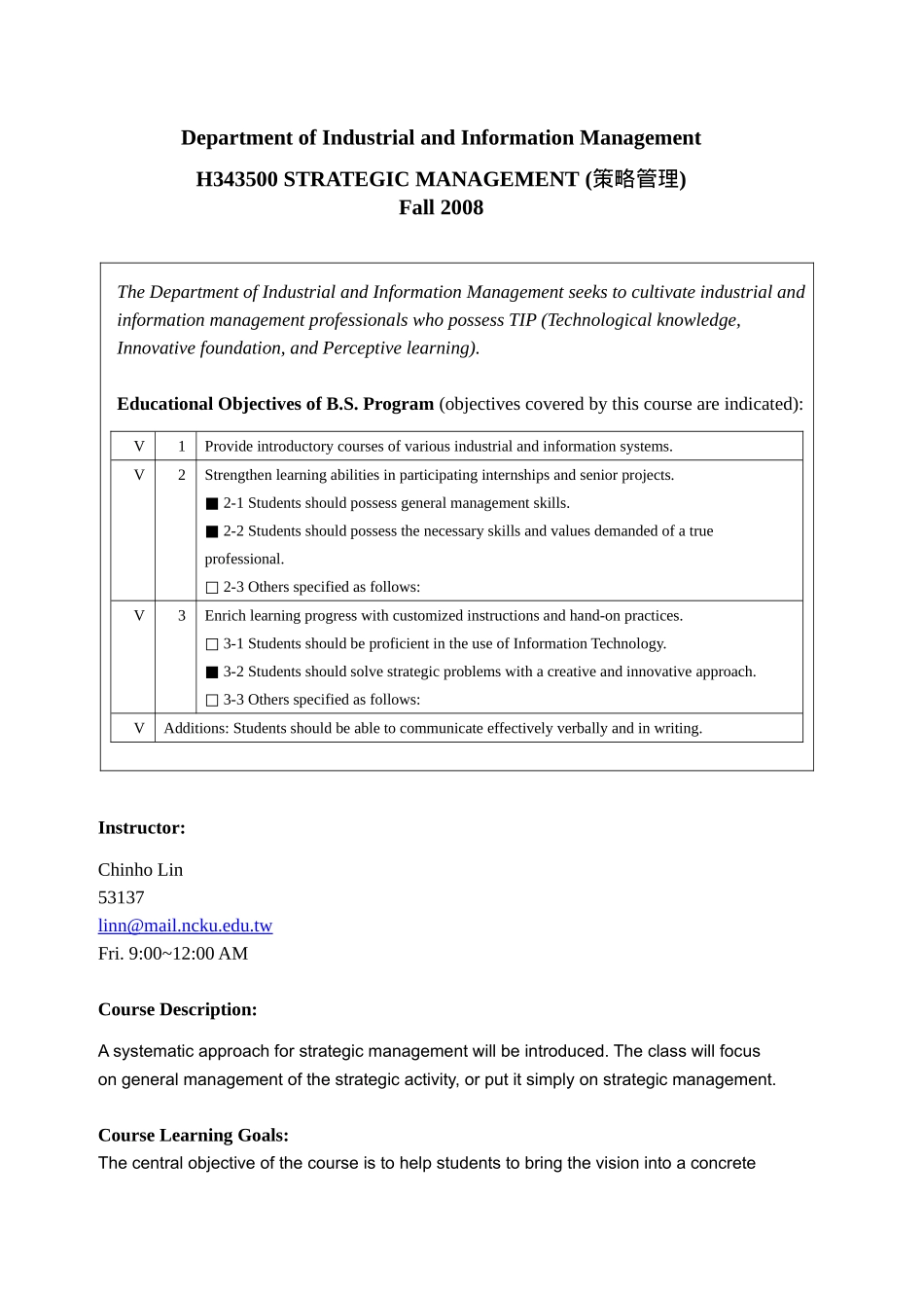 H343500 STRATEGIC MANAGEMENT (策略管理)_第1页