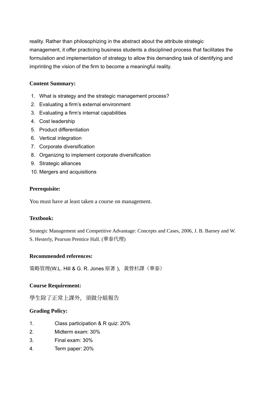 H343500 STRATEGIC MANAGEMENT (策略管理)_第2页