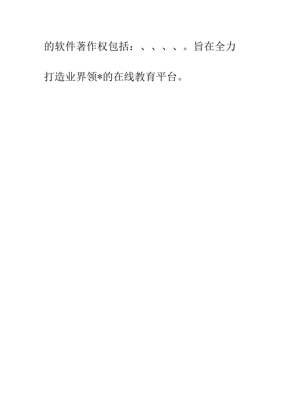 中学教师工资_第3页