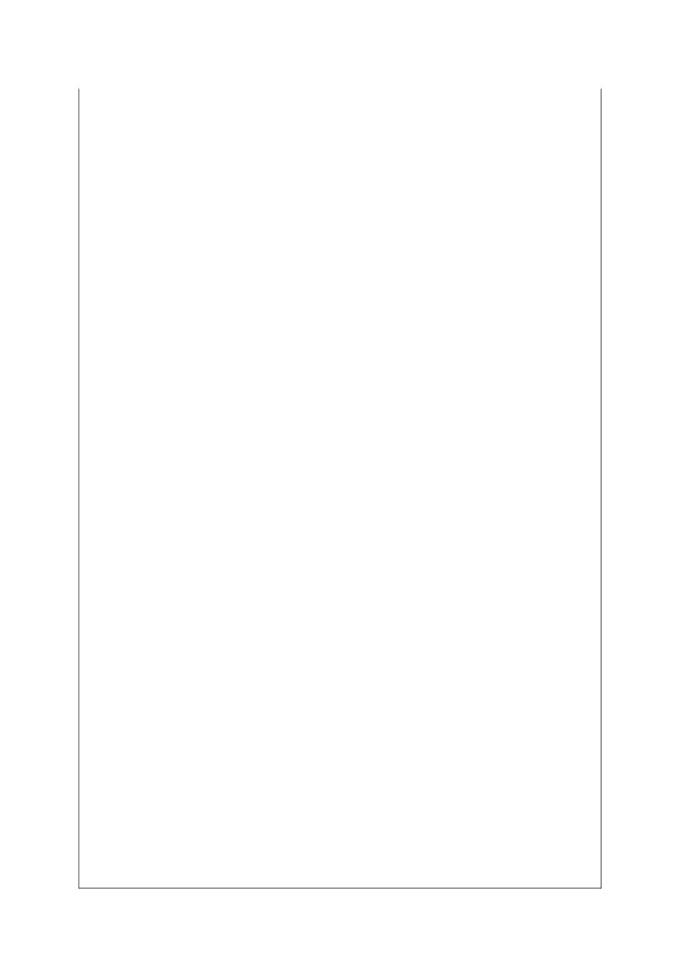 城市投资建设集团建筑材料（设备）内部招标规定_第2页